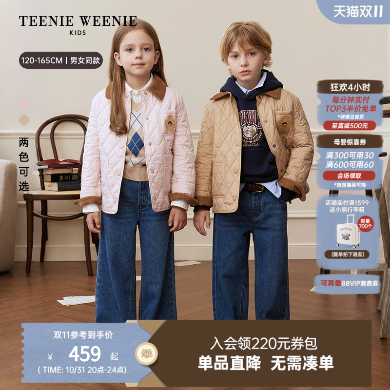 TeenieWeenie Kids小熊童装25年新款男女童休闲风夹克棉服外套