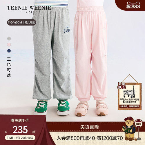 TeenieWeenieKids抗菌凉凉裤