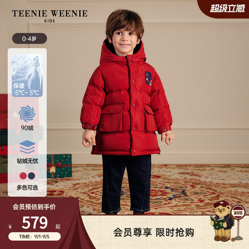 TeenieWeenie Kids小熊童装时尚舒适男宝宝连帽印花中长款羽绒服