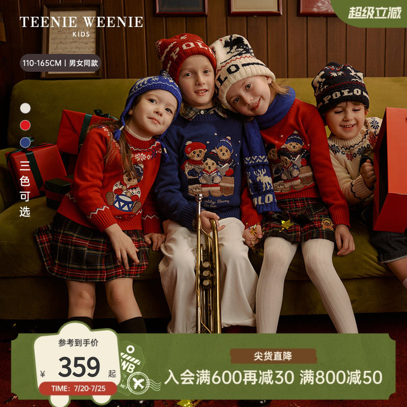 TeenieWeenie Kids小熊童装26年春新款男女童可爱圣诞风圆领毛衣