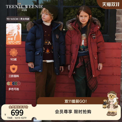 TeenieWeenieKids派克羽绒服