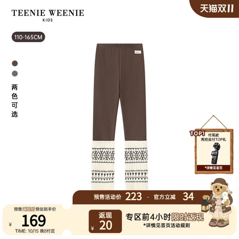 TeenieWeenie Kids小熊童装26年冬季新款女童拼接袜套加绒打底裤