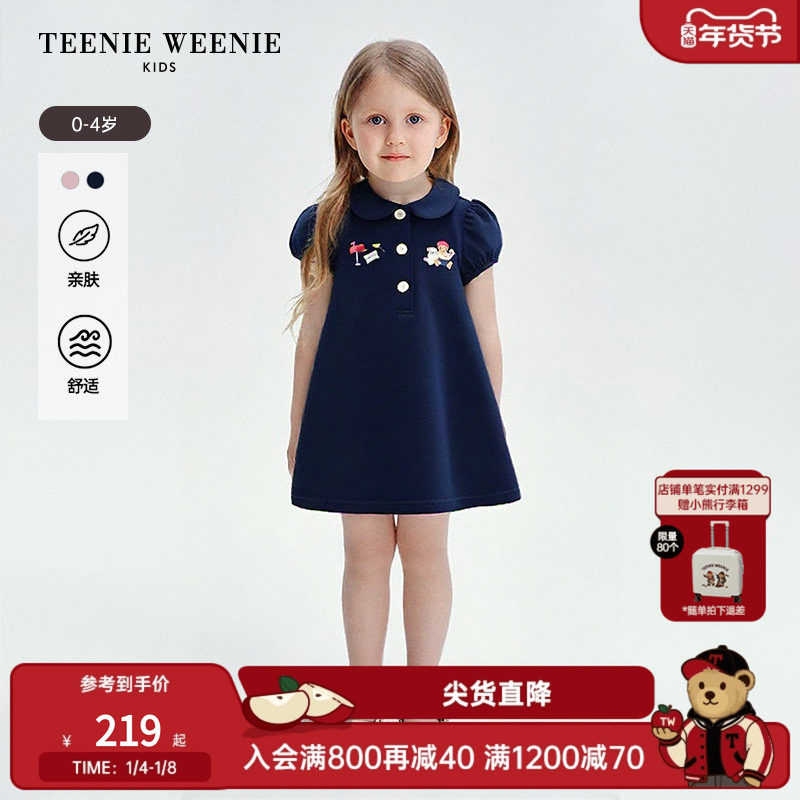 【菁英POLO】TeenieWeenie Kids小熊童装25年款新款女宝宝连衣裙