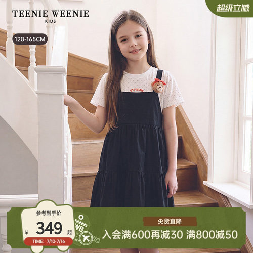 TeenieWeenieKids短袖连衣裙
