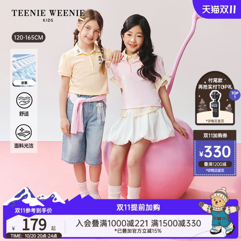 【液氨】TeenieWeenie Kids小熊童装26夏新款女童泡泡短袖polo衫