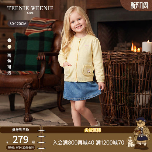 TeenieWeenieKids针织开衫毛衣