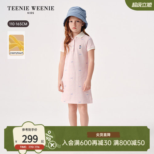 TeenieWeenieKidsPOLO连衣裙