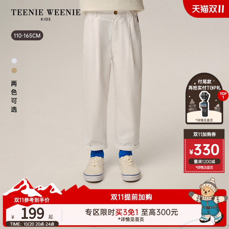 TeenieWeenie Kids小熊童装26年新款男童时尚百搭纯棉休闲气球裤