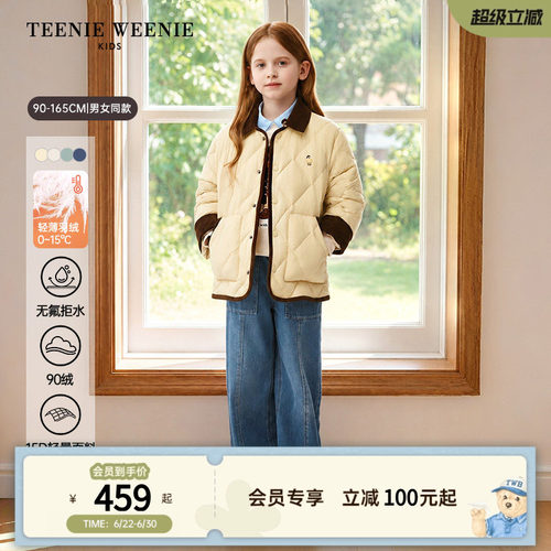 TeenieWeenieKids翻领羽绒服