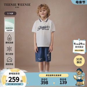 TeenieWeenie Kids小熊童装24夏季新款男童索罗娜凉感休闲POLO衫