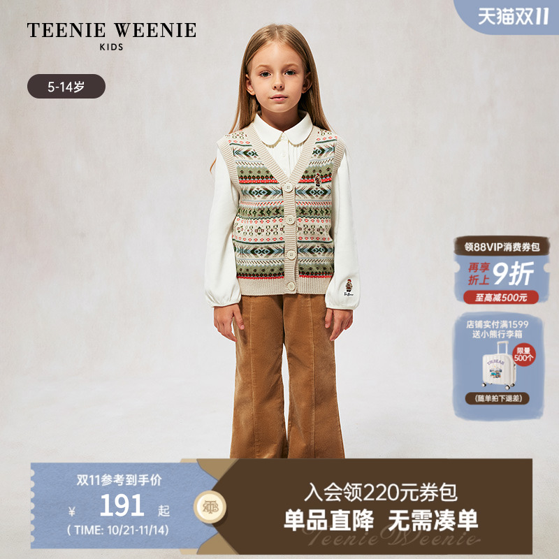 TeenieWeenie Kids小熊童装秋冬款女童费尔岛羊毛无袖V领开衫毛衣