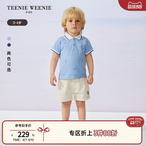 TeenieWeenieKids短袖polo衫