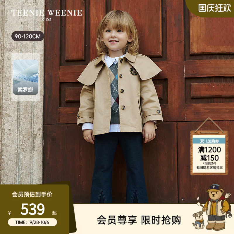TeenieWeenieKids斗篷造型风衣