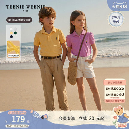 【TW.V系列】TeenieWeenie Kids小熊童装26新男女童宝春夏POLO衫