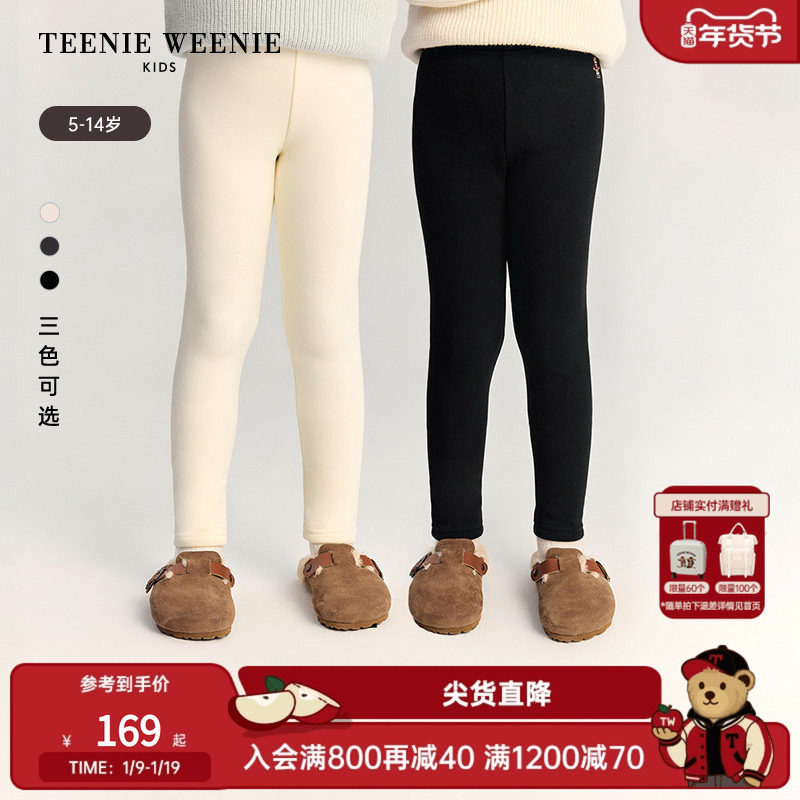 TeenieWeenie Kids小熊童装25秋冬新款女童休闲弹力银狐绒打底裤