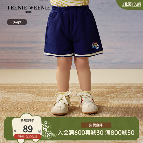 TeenieWeenieKids撞色裤脚短裤