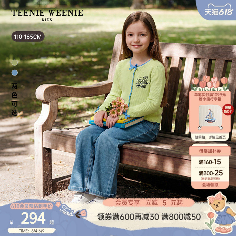 TeenieWeenie Kids小熊童装26春夏新款女童淑女花边针织开衫毛衣