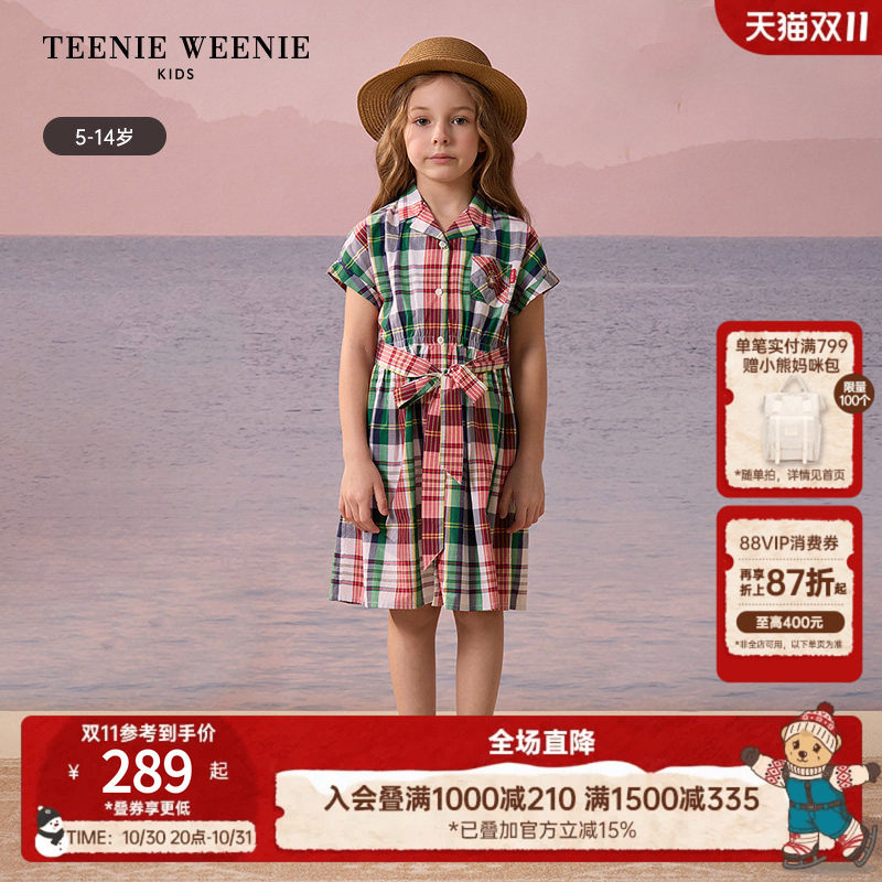 TeenieWeenie Kids小熊童装25年夏季款女童撞色格纹衬衫式连衣裙