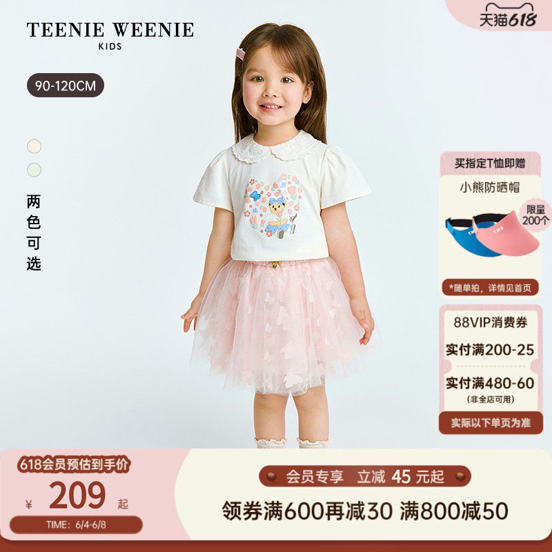 TeenieWeenie Kids小熊童装26年夏季新款女宝可爱蝴蝶花卉飞袖T恤