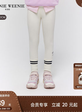 TeenieWeenieKids拼接打底裤