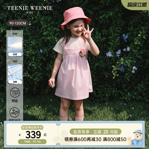 TeenieWeenieKids背带裙套装