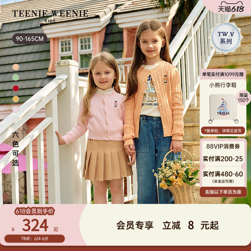 【TW.V系列】TeenieWeenie Kids小熊童装26年女童宝夏毛织空调衫