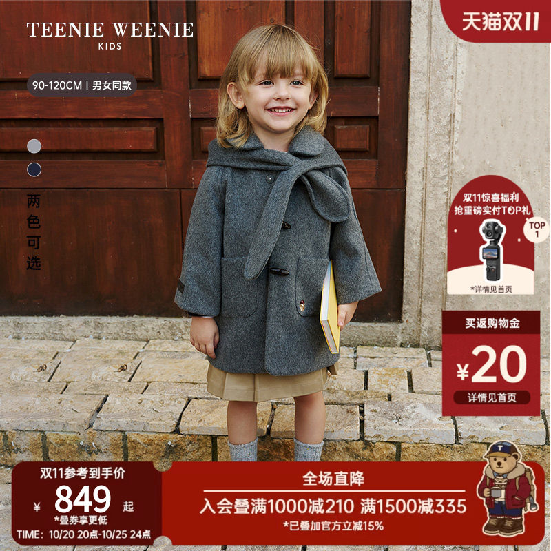 TeenieWeenie Kids小熊童装26年秋季新款男女宝宝牛角扣毛呢大衣