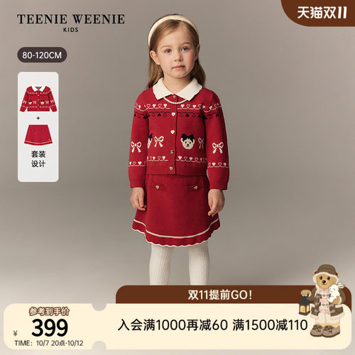 TeenieWeenieKids半裙针织套装