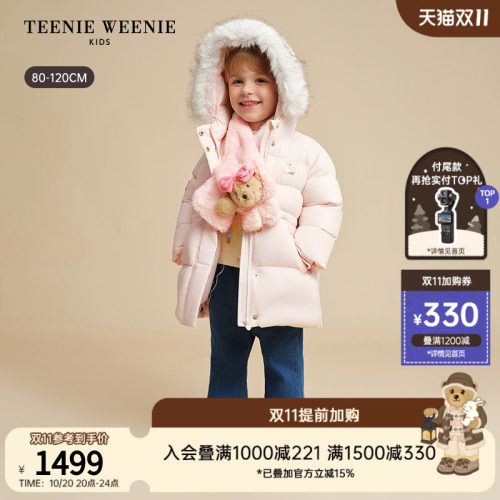 TeenieWeenieKids防泼水羽绒服