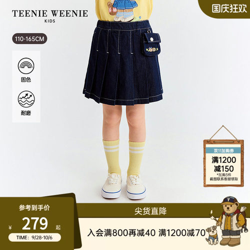 TeenieWeenieKids百褶半身裙裤