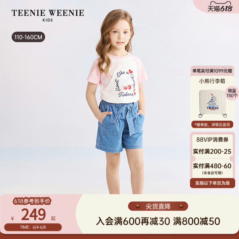 TeenieWeenie Kids小熊童装26夏新款女童甜美樱桃撞色插肩短袖T恤