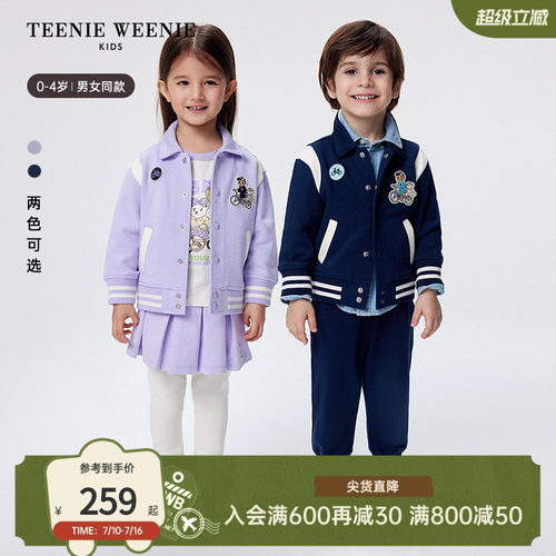 TeenieWeenieKids翻领拼接外套