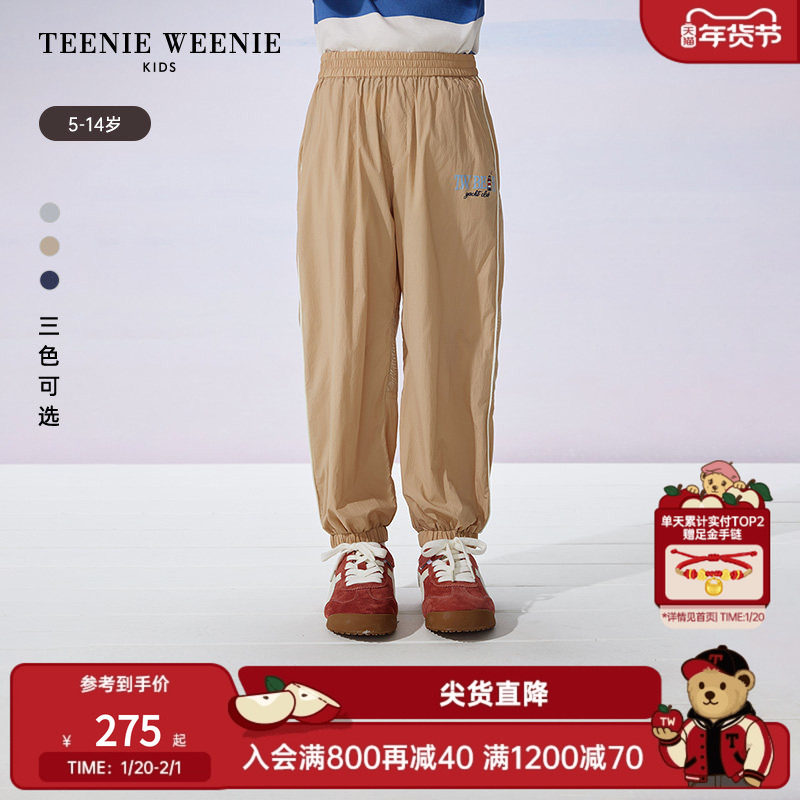 TeenieWeenie Kids小熊童装25年夏季新款男童轻薄透气休闲长裤,童装/婴儿装/亲子装,运动裤卫裤,淘宝优惠券,粉丝福利购,淘宝优惠卷