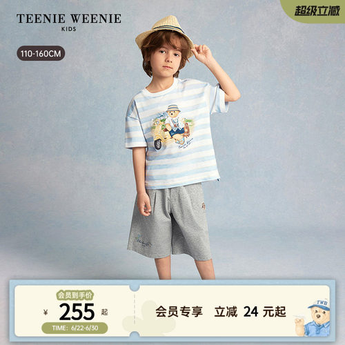 TeenieWeenieKids印花条纹T恤