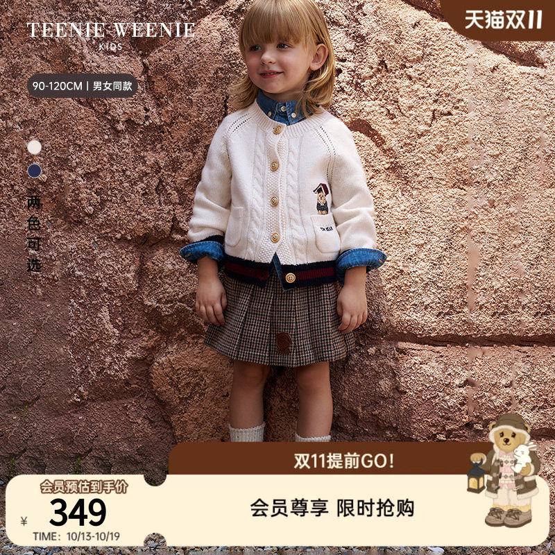 TeenieWeenie Kids小熊童装26年秋冬新款男女宝宝学院风开衫毛衣