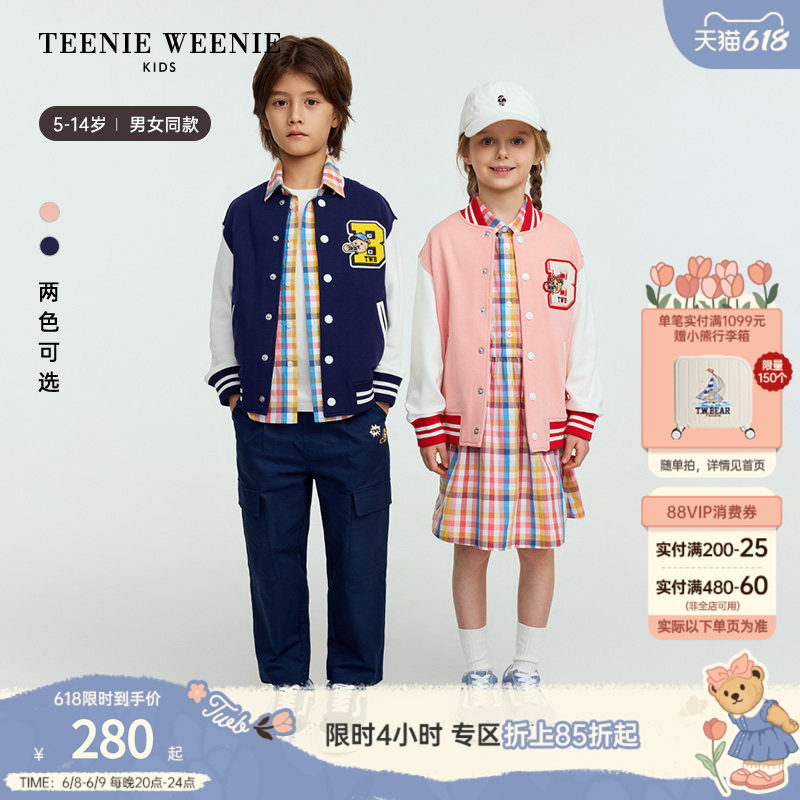 TeenieWeenie Kids小熊童装舒适男女童运动棒球服卫衣开衫外套