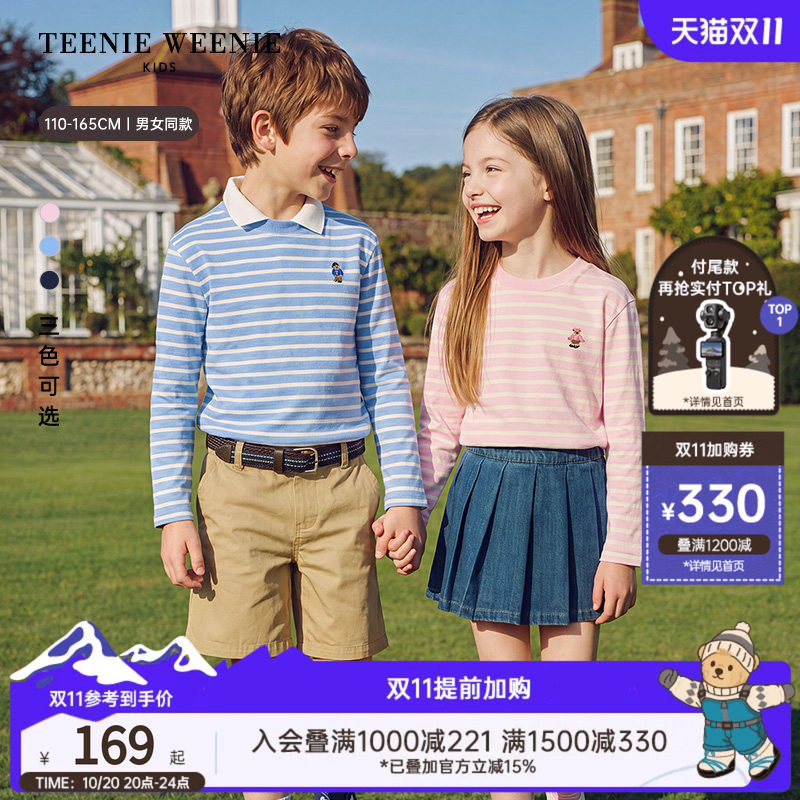 TeenieWeenie Kids小熊童装26年常青款男女童纯棉基础条纹长袖T恤