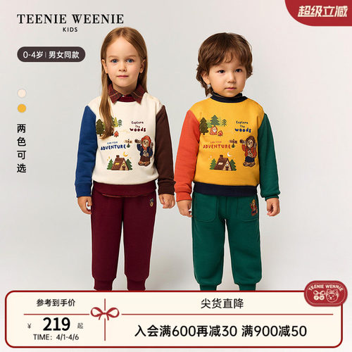 TeenieWeenieKids鸳鸯袖卫衣