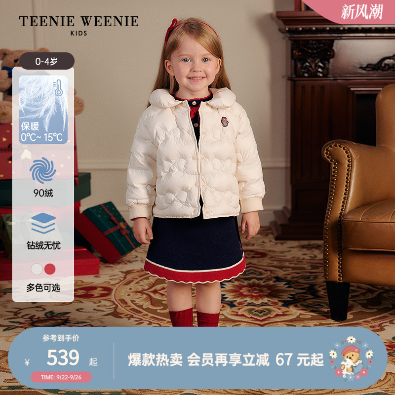TeenieWeenieKids翻领羽绒服