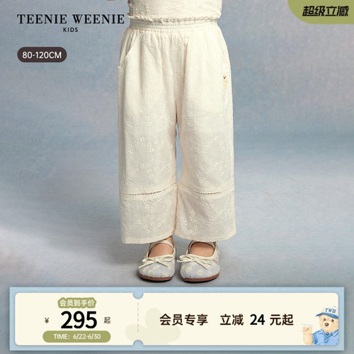 TeenieWeenieKids满绣直筒裤