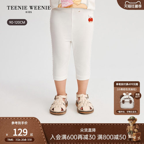TeenieWeenieKids混纺打底裤