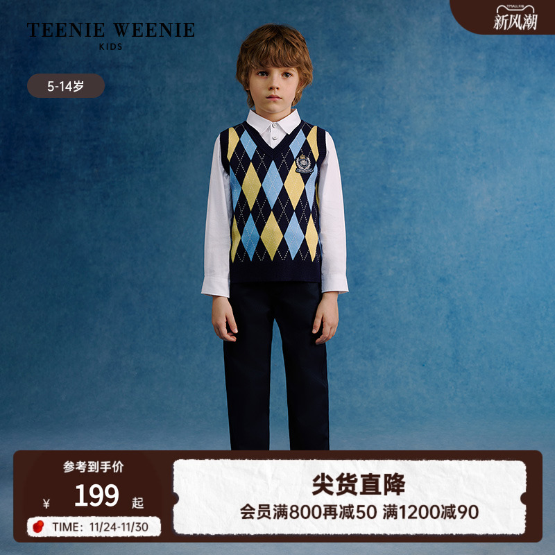 TeenieWeenie Kids小熊童装25年新款男童学院风小V领针织毛衣马甲