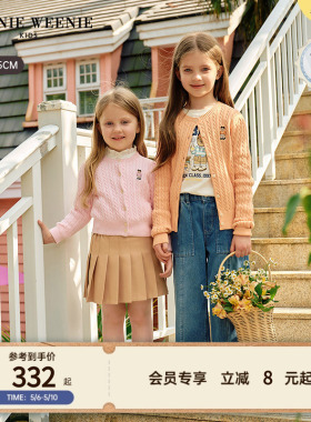 【TW.V系列】TeenieWeenie Kids小熊童装26年女童宝春夏毛织开衫