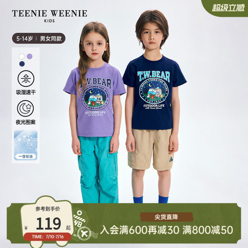 TeenieWeenieKids速干凉感T恤