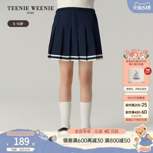 TeenieWeenieKids半身百褶裙