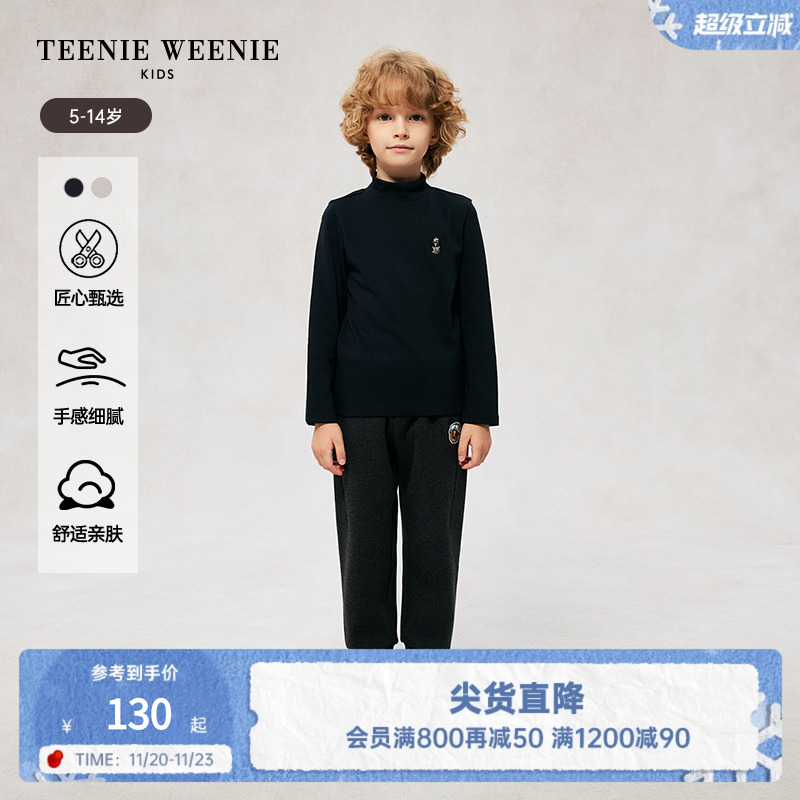 小熊童装纯色半高领发热保暖T恤