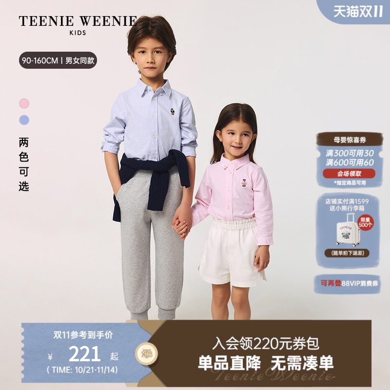 TeenieWeenieKids长袖条纹衬衫