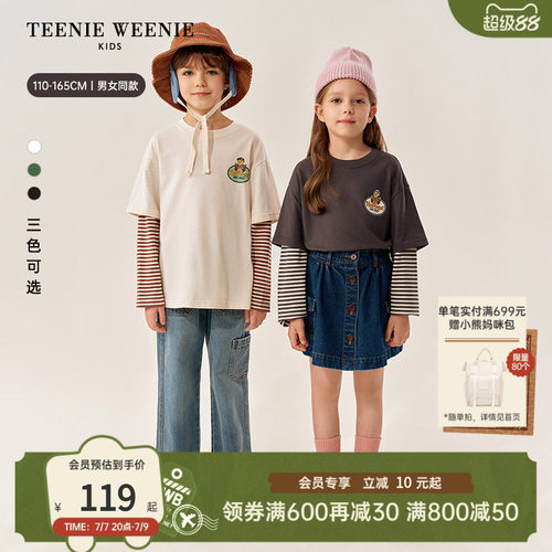 TeenieWeenieKids假两件长袖T恤