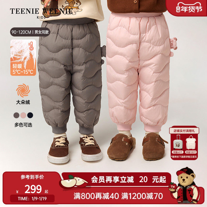 TeenieWeenie Kids小熊童装25年新款冬男女宝立体装饰绗缝羽绒裤,童装/婴儿装/亲子装,羽绒裤,淘宝优惠券,粉丝福利购,淘宝优惠卷