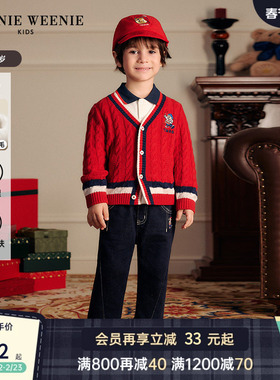 TeenieWeenie Kids小熊童装25年新款男宝宝学院风V领羊毛开衫毛衣